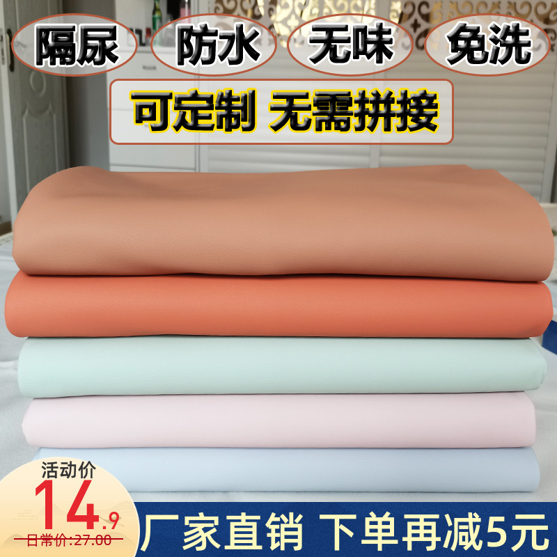 Oil Cloth Domestic Bunk Bed with anti-urine cushion sheet waterproof cloth for old age baby free of washing and soft pet urine-proof bed