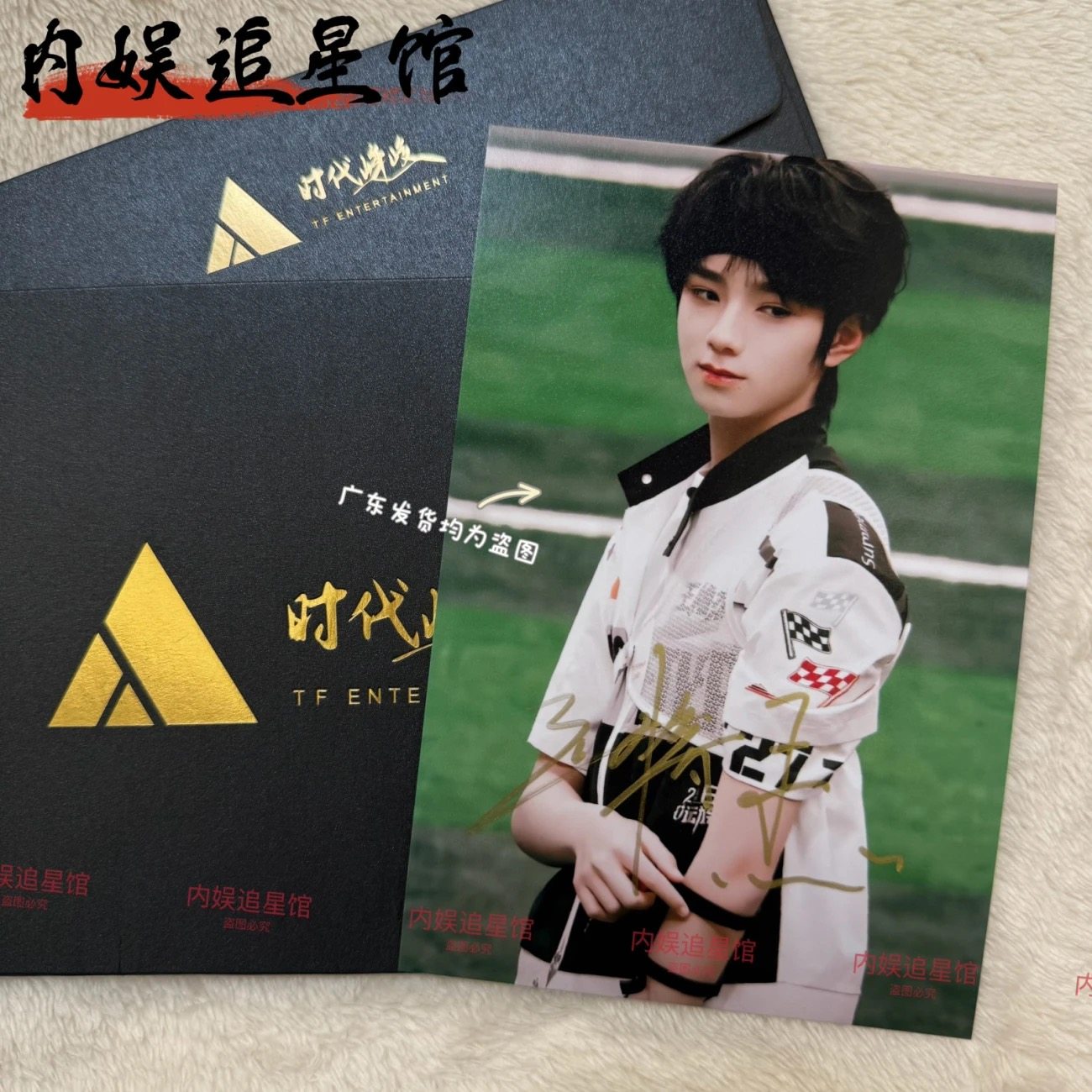 🎁第26个秋天-黄星生日演唱会限量版周边特典套组现货发售！🔥-影视