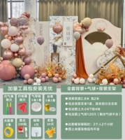 Золотая фанатная еда