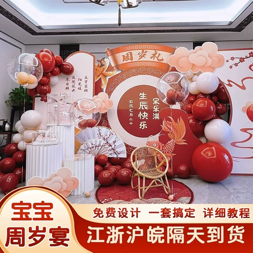 Детский комплект, китайский стиль, подарок на день рождения, делается под заказ