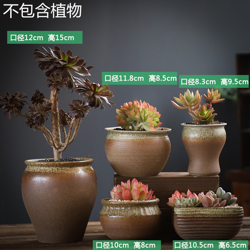 Fleshy flowerpot combination suit large creative move coarse pottery breathable flesh old running the restoring ancient ways is a flower pot special offer a clearance