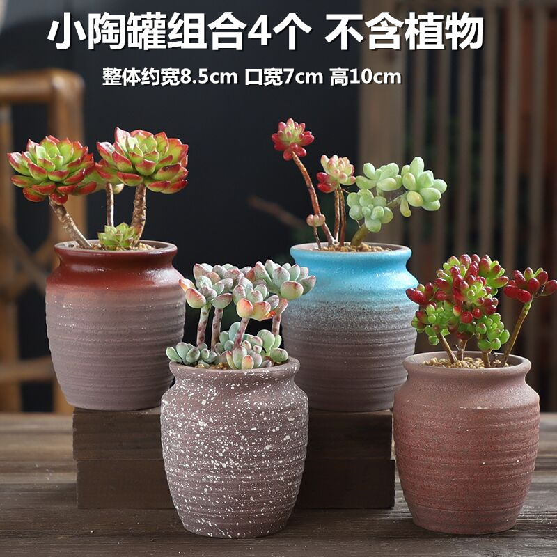 Old running the flowerpot restoring ancient ways of creative move coarse pottery breathable meat meat plant special offer a clearance indoor small fleshy flower pot