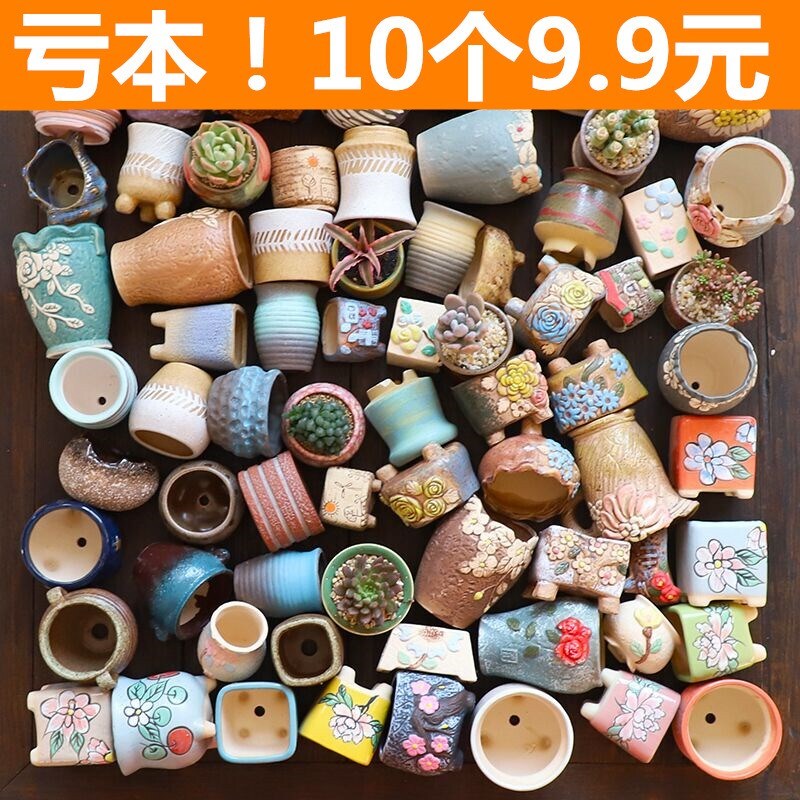 Ceramic Succulent Flower Pots Clearance Sale Creative Large Coarse Pottery Breathable Pots for Old Succulent Plants Large Diameter Small Flower Pots