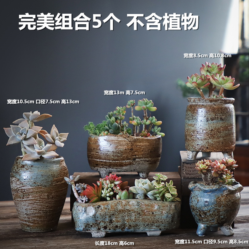 The Fleshy special offer a clearance of creative move coarse pottery flowerpot ceramic old running the breathable meat meat the plants flower pot in large caliber