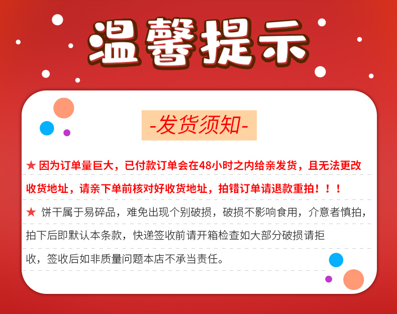 【拍6件】豫吉网红日式海盐小圆饼