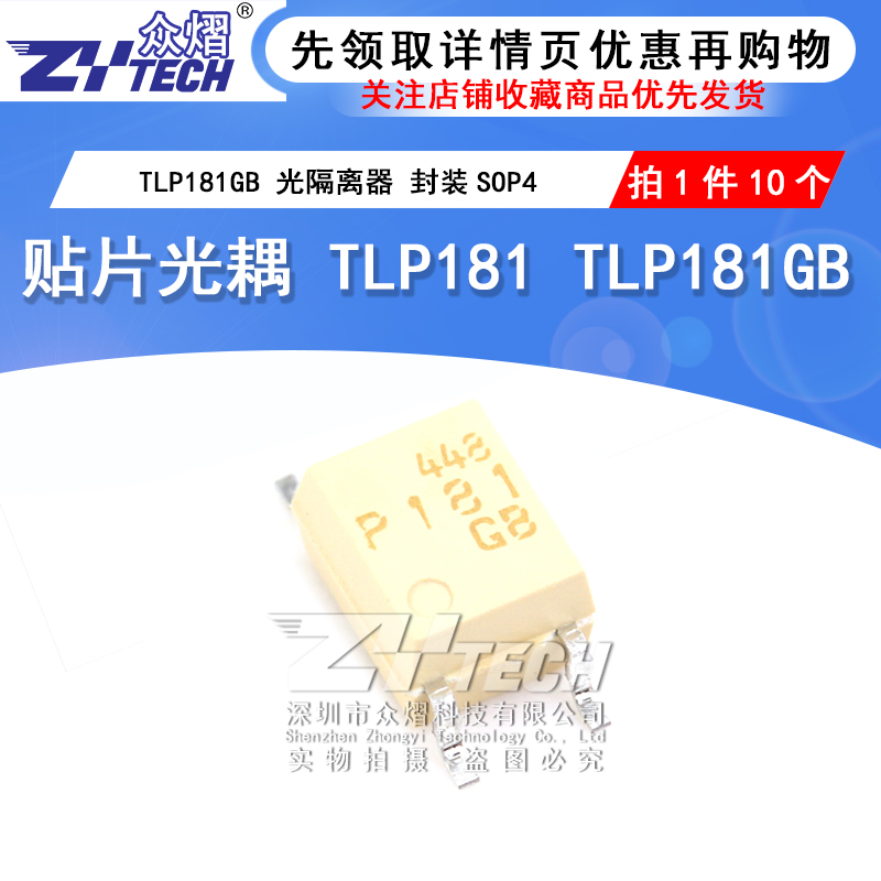 SMD Optocoupler TLP181 TLP181GB Optical Isolator Package SOP4(10pcs)