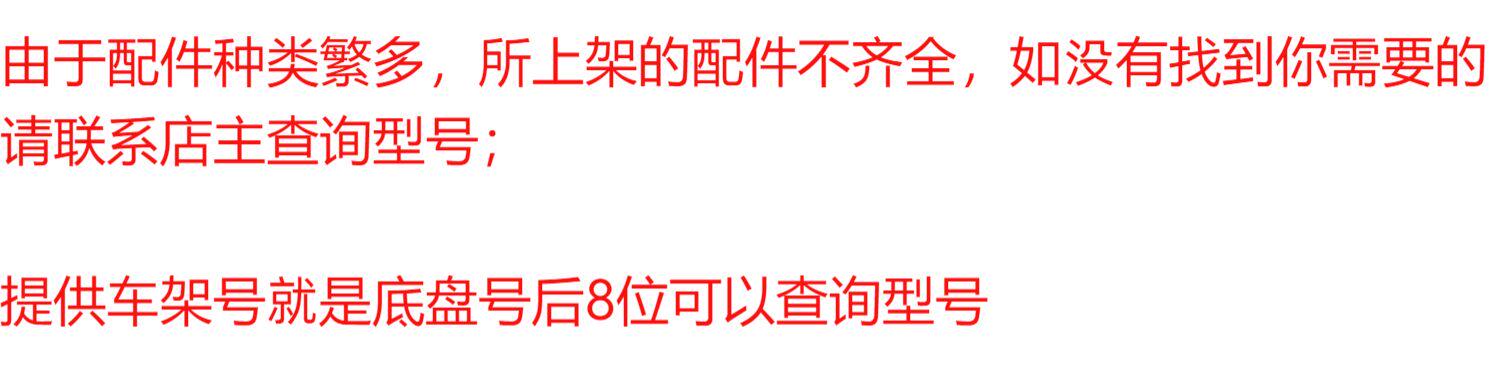 автозапчасть 适用于戴姆勒汽车配件欧曼est超级版 节油 高效舒适贴纸 xeon版标
