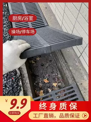 Composite manhole cover drain cover sewer ditch rainwater grate trench cover plate grate resin kitchen plastic