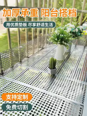 304 stainless steel balcony protection net anti-theft window pad guard fence anti-drop Net anti-falling net punching hole plate hole plate