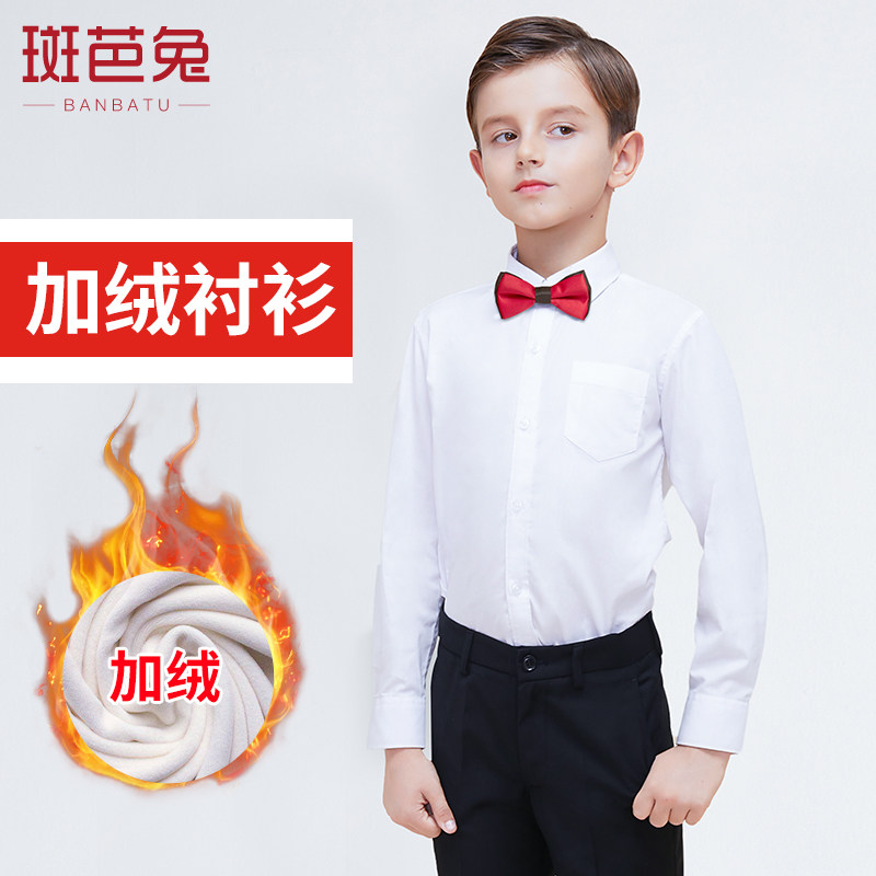 Children's long-sleeved shirts, boys' dress shirts, girls' white shirts, new style hosting costumes, middle-aged children