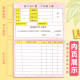 Reading passbook record card reading children's wish passbook learning kindergarten growth elementary school students use first grade, second grade, third grade, fourth grade, fifth grade point reward parent-child register