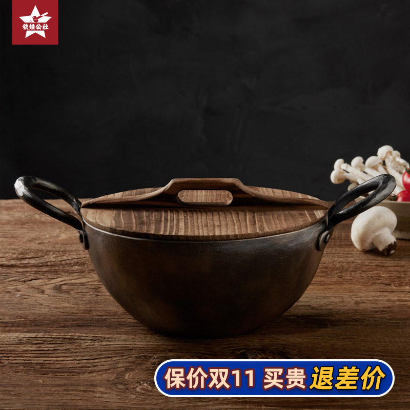 Iron Eva Commune Simmer Pan Flat Pan Flat Pan Double Ear Handcrafted Wrought Pure Iron Cooked Iron Pan Without Coating Saucepan Saucepan Soup-Taobao