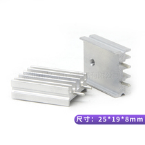 (Customized) T0-220 heat sink 25*19 * 8mm triode radiator IC heat sink