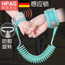 German HPAG children anti-lost belt traction rope baby anti-loss bracelet children anti-lost rope slippery baby artifact