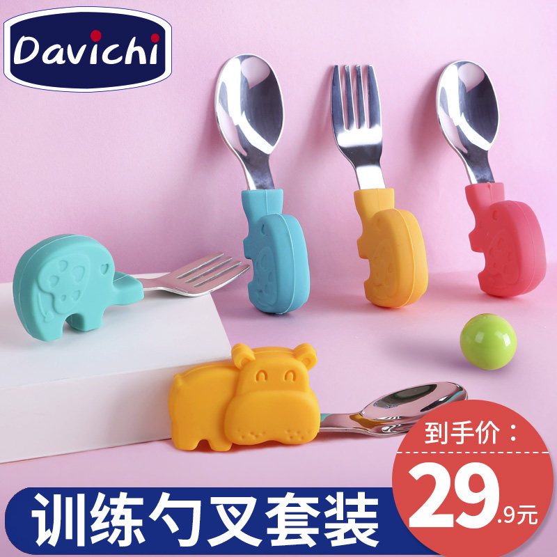 Small baby Learn to eat training spoon Short handle to spoon fork Silicone Gel baby Baby Cutlery Sets Accessory Food Tablespoon