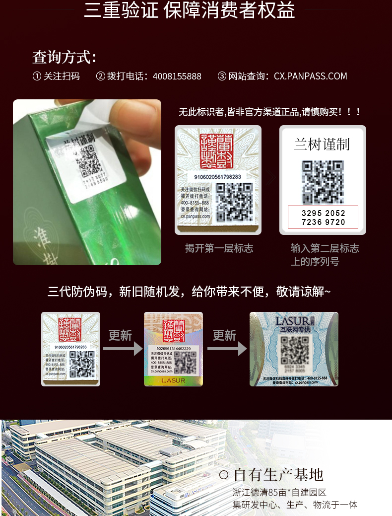 淮树鱼腥草润颜霜50g 秋冬保湿舒缓修护补水不油乳面霜敏感肌护肤