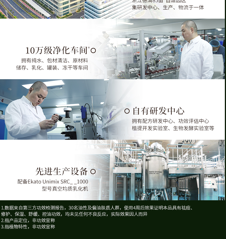 淮树金银花清颜精华液60ml 祛痘保湿修护补水控油正品化妆品官方旗舰店