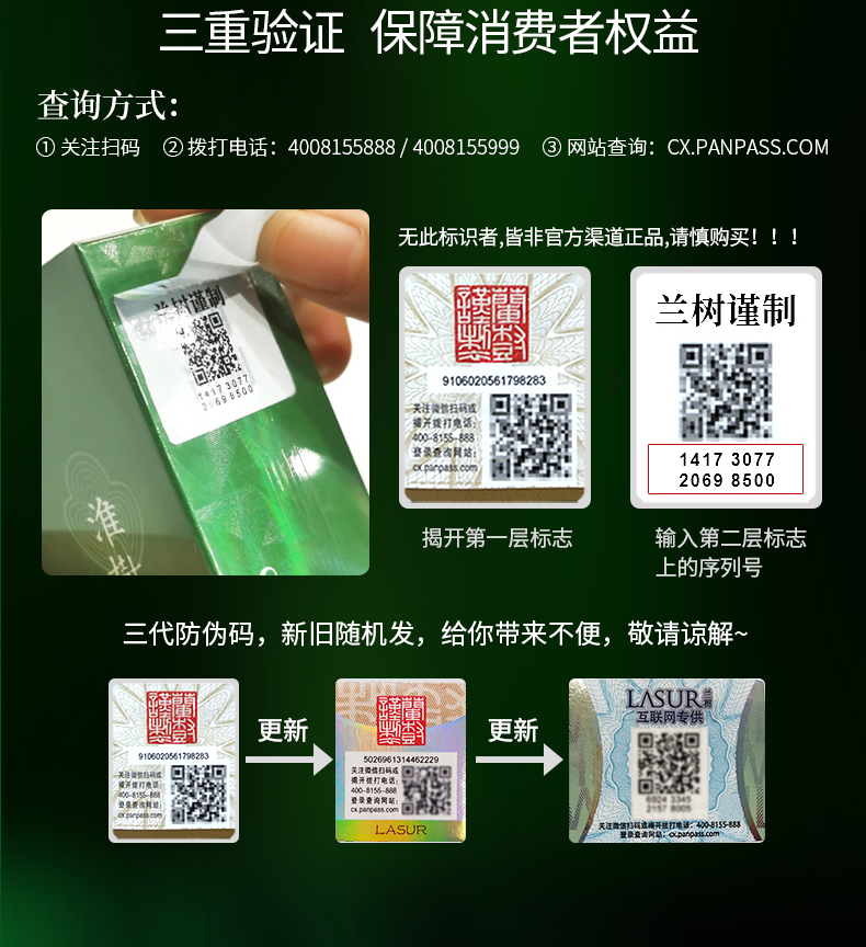 淮树金银花清颜乳霜50g 秋冬补水保湿修护面霜清爽旗舰店护肤品