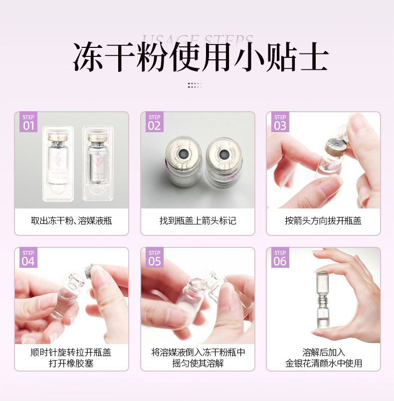 淮树养颜冻干粉10对装寡肽冻干粉 化妆品旗舰正品