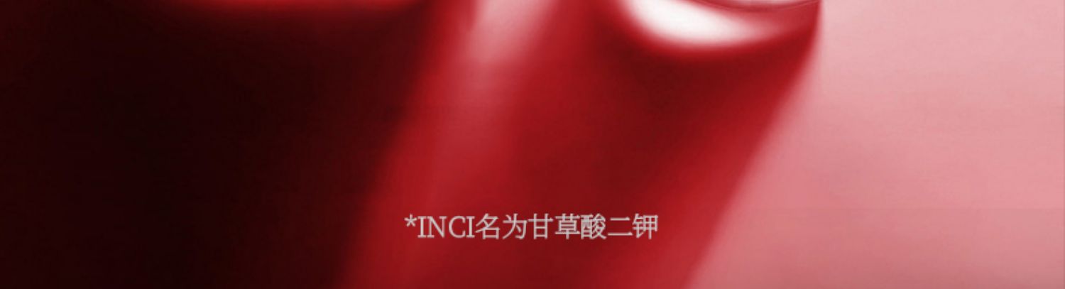 淮树鱼腥草润颜水100ml补水保湿舒缓敏感肌爽肤水官方旗舰正品