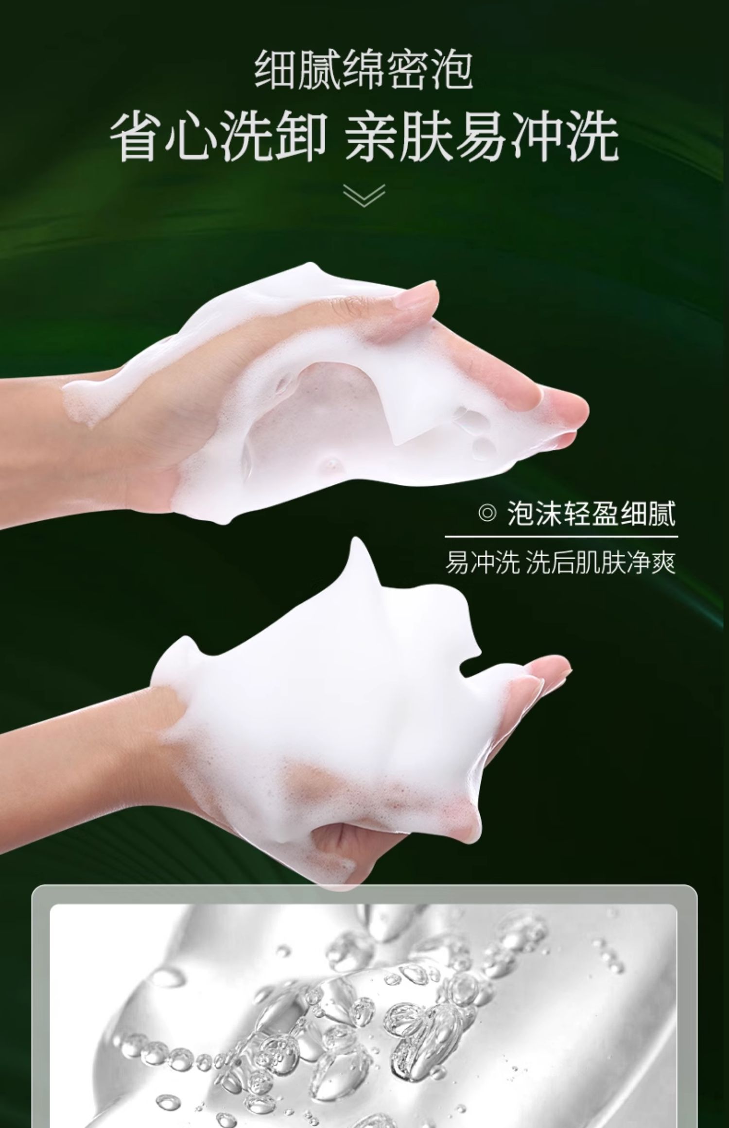 淮树金银花清颜洁面露 控油保湿 深层清洁,男女祛痘洗面奶官方旗舰店正品