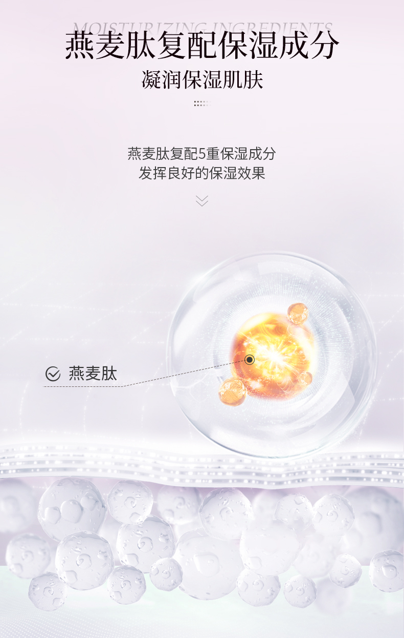 淮树芍药花养颜多肽精华液30ml保湿滋润精华细腻光滑肌肤专柜正品