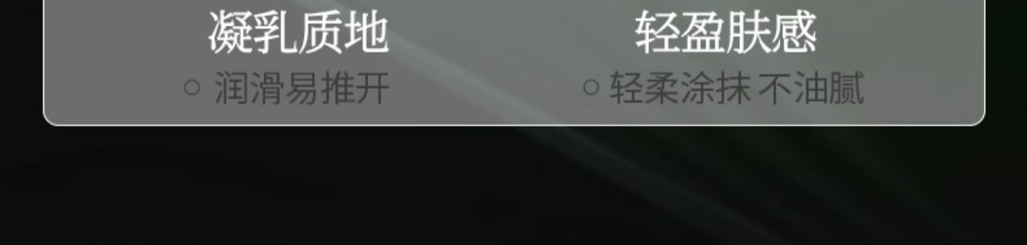 淮树金银花清颜乳霜50g 秋冬补水保湿修护面霜清爽旗舰店护肤品