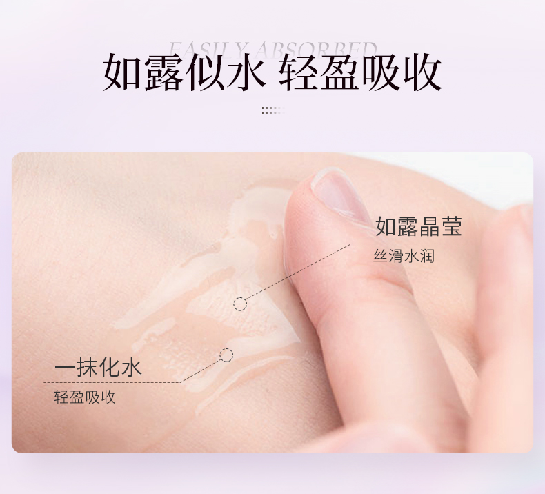 淮树芍药花养颜多肽精华液30ml保湿滋润精华细腻光滑肌肤专柜正品