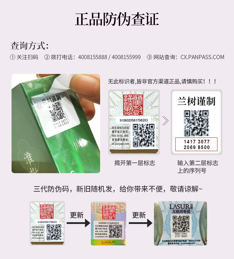 淮树养颜冻干粉10对装寡肽冻干粉 化妆品旗舰正品