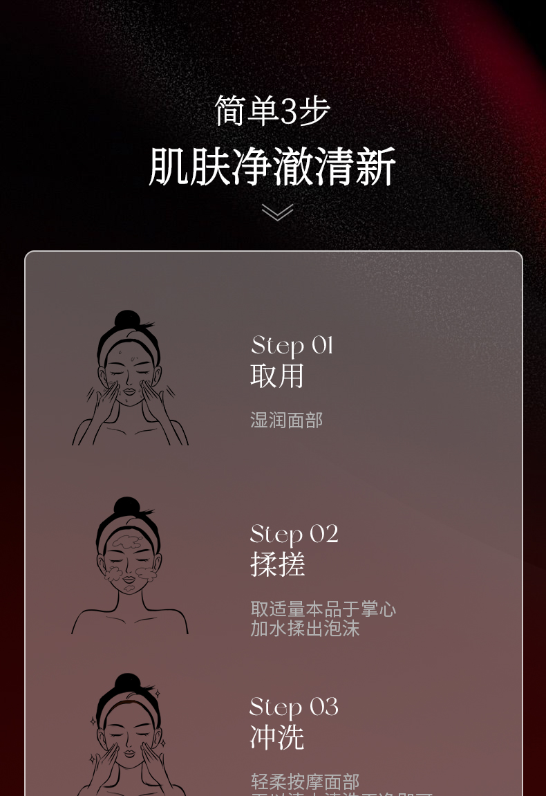 淮树鱼腥草润颜洁面乳温和清洁不紧绷洗面奶敏感肌洗面奶