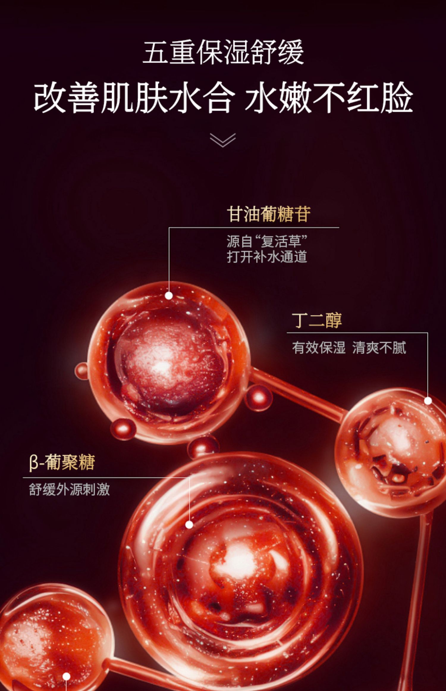 淮树鱼腥草润颜水100ml补水保湿舒缓敏感肌爽肤水官方旗舰正品