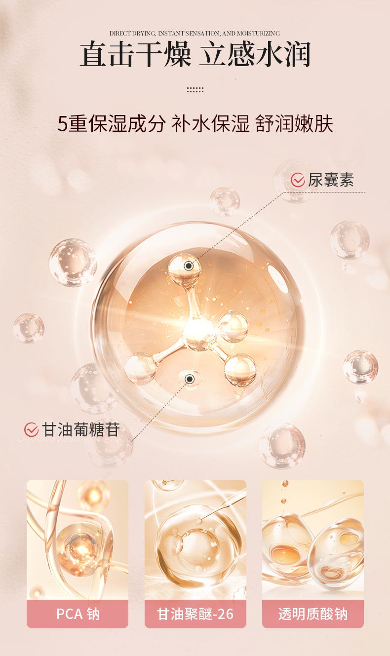 淮树淮树鱼腥草润颜水400ml 补水保湿舒缓滋润敏感肌肤爽肤水