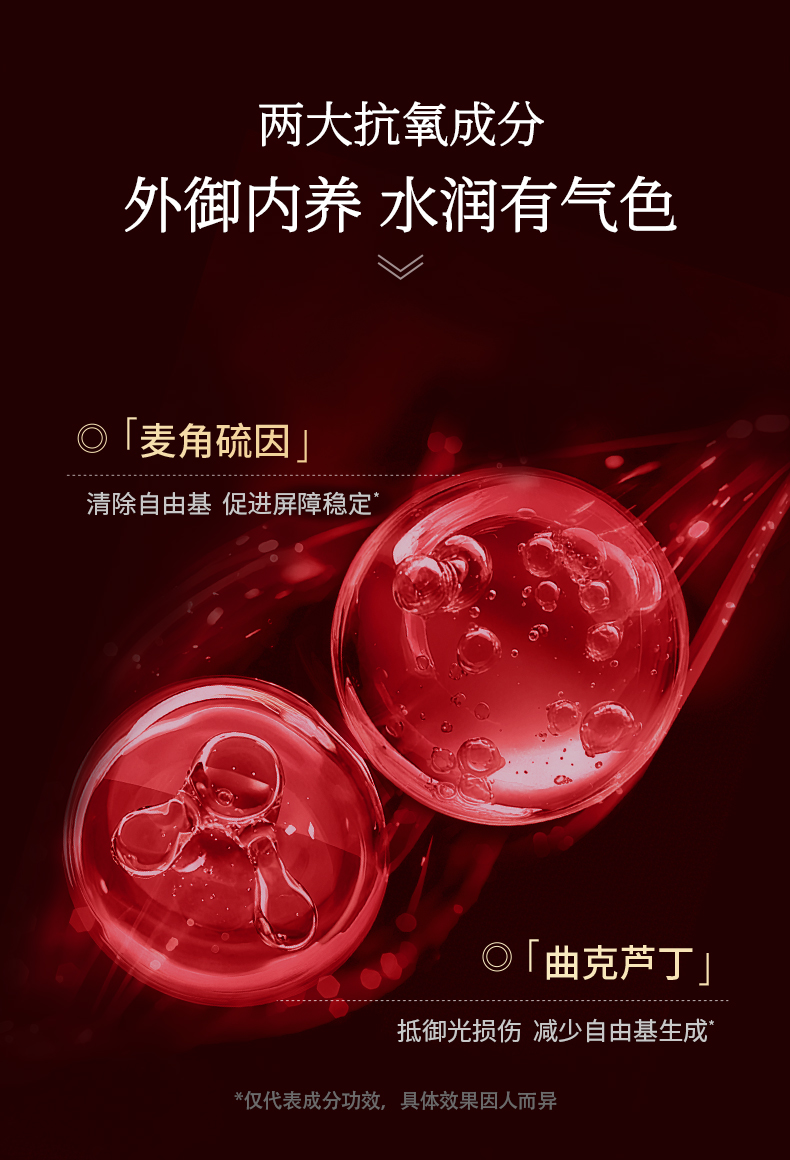 淮树鱼腥草润颜面膜 补水保湿舒缓滋养免洗干性敏感肌肤面膜