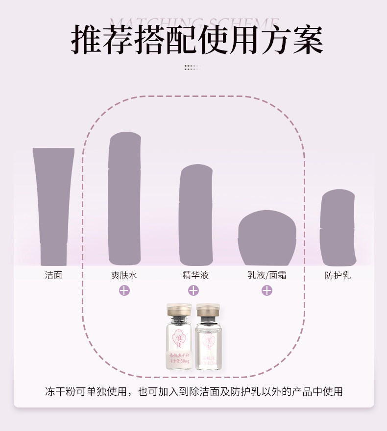 淮树养颜冻干粉10对装寡肽冻干粉 化妆品旗舰正品