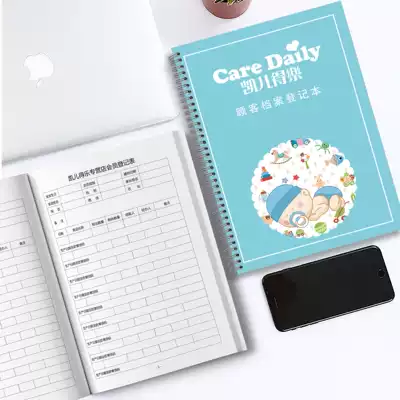 Kay Dele team mother and baby Hall send access management this binder customer consumption iron circle file store A4 member points record baby baby swimming pool registration form customization