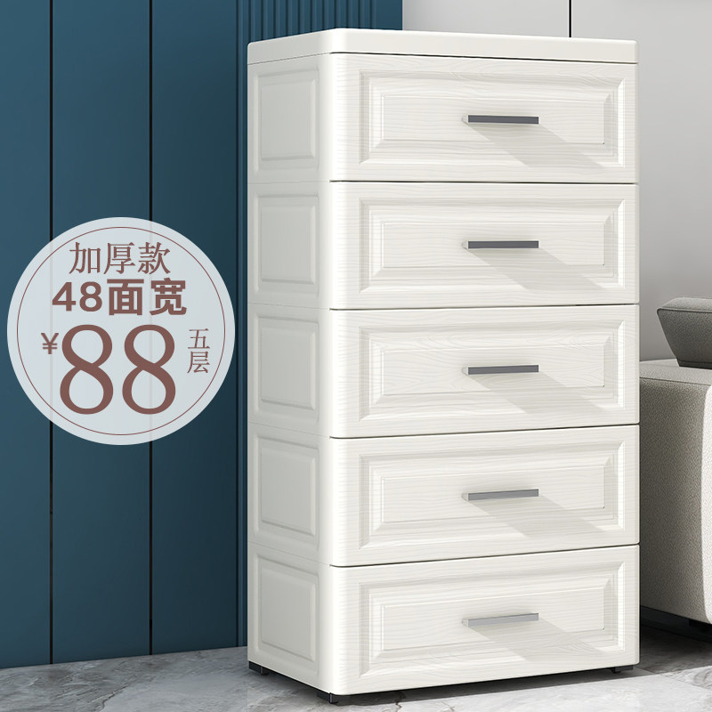 Household underwear storage box drawer three-in-one bra socks box artifact wardrobe storage box