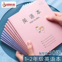 Phoenix Media Thickening English This Primary Pupils Job This Year 1-2 English This Jiangsu Unified Standard Primary School Students English This English This School Sync Foreign Language This Thickened Synchronized Course Homework