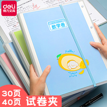 Able A3 Exam Paper Finishing Theiner Cashier Bag Examination for Primary School Students with exam Volume Rolls Sub folder Large-capacity Paper clip Multi-layer transparent insert-sheet Dress Exam Paper