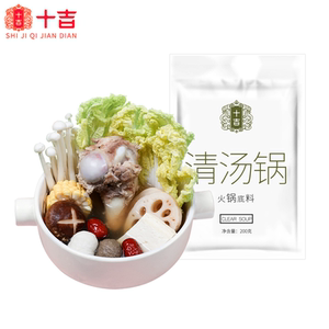 十吉清汤火锅底料200g