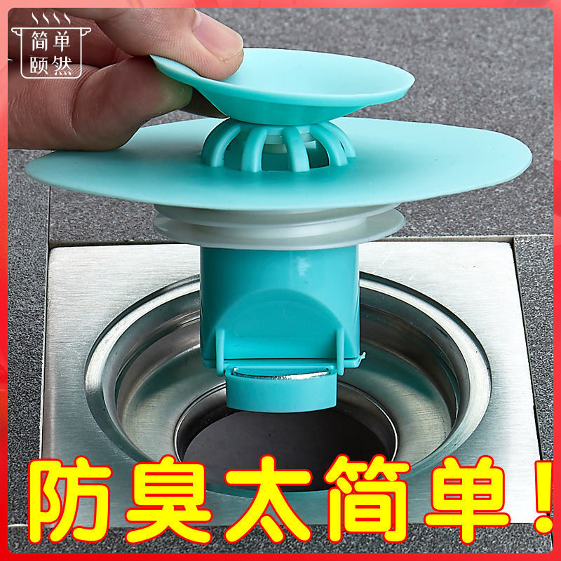 改良された防臭・防虫排水口カバー、防臭トイレプラグ、浴室排水口シリコン製フライングソーサー型オーバーフロー防止装置