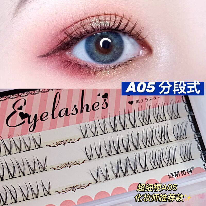Japanese segment V fairy fake eyelash female supernatural simulation single cluster hair has been cut bride makeup