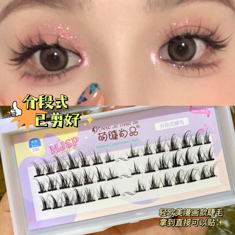 Single cluster cos little devil comic eye Barbie false eyelashes stickers natural simulation grafted fish tail segmented fairy hair