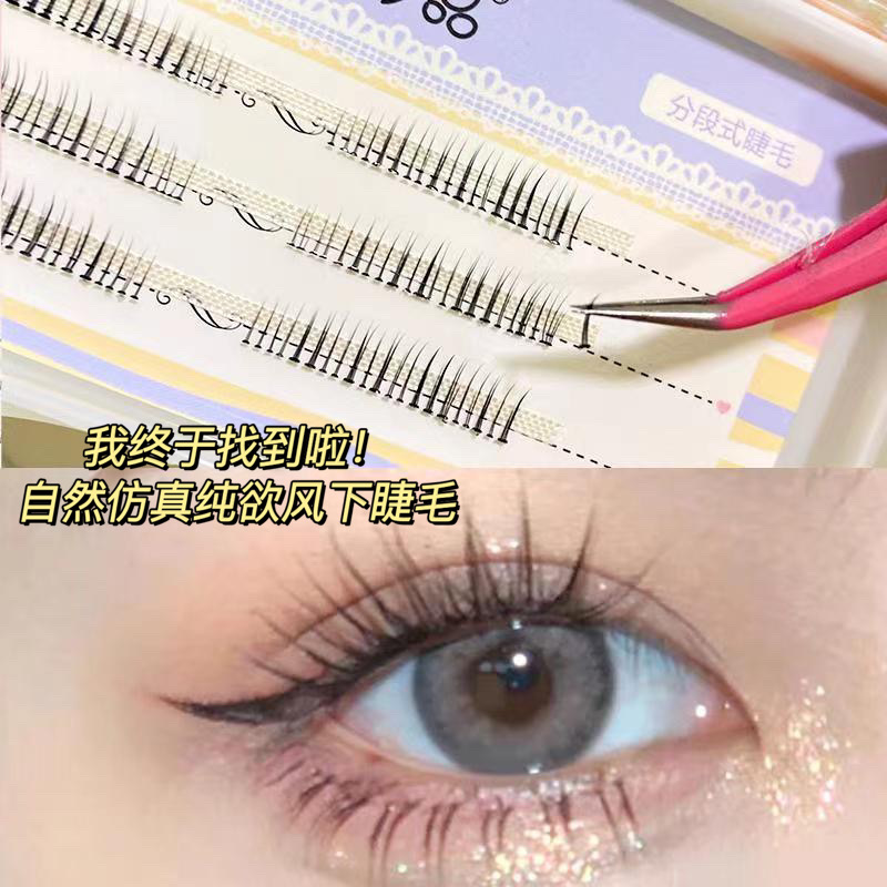Segmented lower eyelashes false eyelashes natural simulation dense single-cluster single-root grafting planting eyelashes makeup artist special