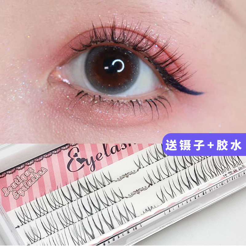 Poetry Meng Gg (Send Tweezers Glue) Single Tuft Fake Eyelash Female Natural Emulation Thick Vegan Yan Sub-section Andromeda