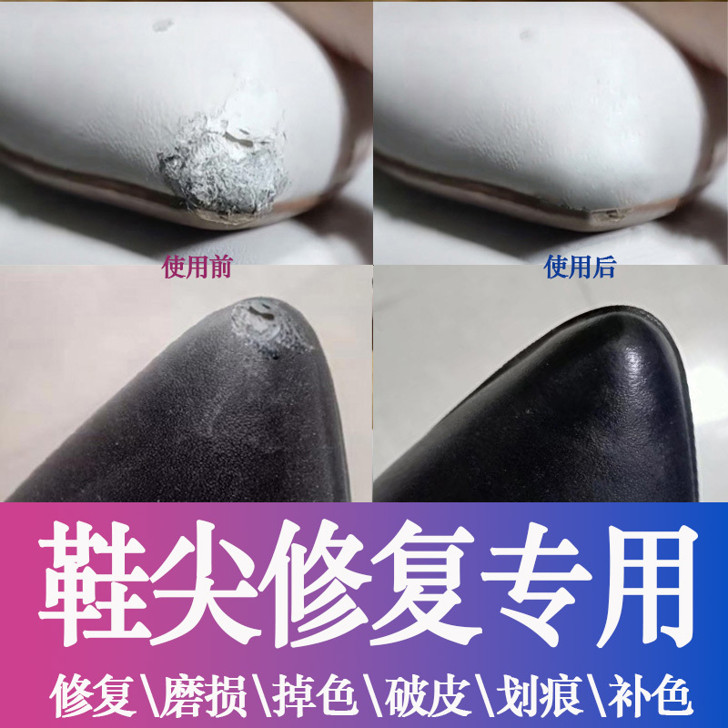 Shoe Toe Wear and Tear Repair, White Leather Shoe Toe Paint Chipping and Leather Damage Repair Paste, High Heel Shoe Surface Scratch Refurbishment and Color Restoration Agent