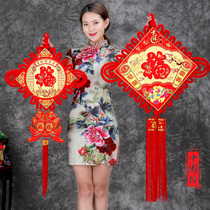 Wanfu Yuan Chinese knot pendant Living room large blessing housewarming high-end New Year decoration Happy wedding TV background wall