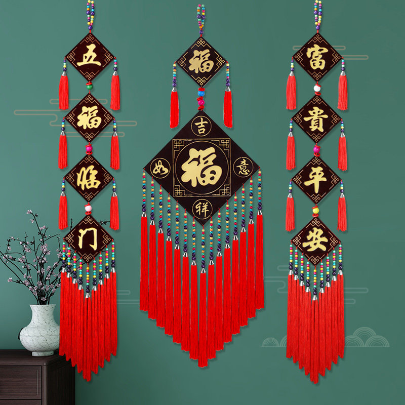 National Wind Peach Wood China Knot decoration New Chinese living room Large number book room background wall couplets decoration Xuanguan New Year