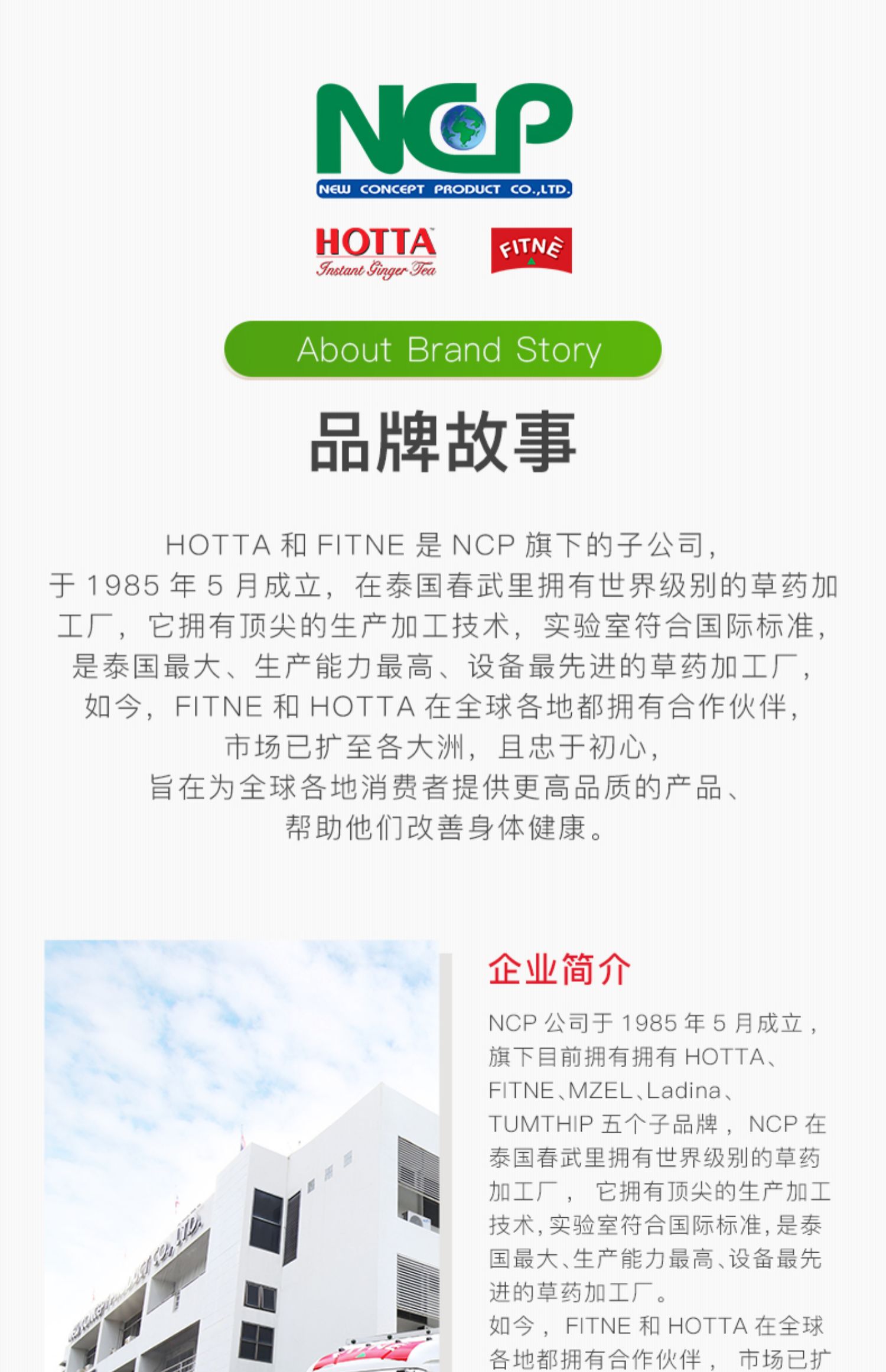 拍两件-FITNE泰国进口草本茶