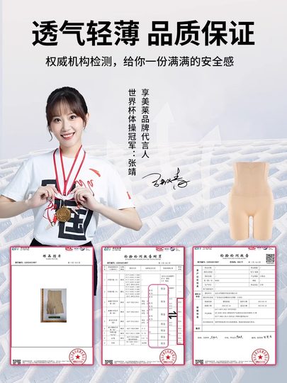 高腰收腹裤提臀收胯翘臀安全裤强力收小肚子塑身产后束腰打底裤