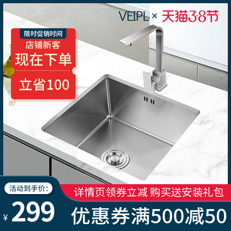 Veep 304 Stainless Steel Kitchen Sink Handmade Single Sink Kitchen Mini Small Wash Basin Dishwashing Pool Large Single Sink